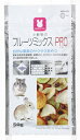 マルカン フルーツミックスPRO 50g(4)