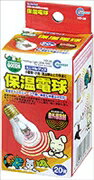 保温電球　20W　カバー付の交換球です。電球タイプのストーブで熱を放射して周囲の空気を暖める電球型のヒーターです。【サイズ】φ48×H85mm【口径】E26【販売元】マルカン　大阪府大阪市　