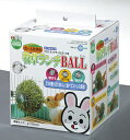 マルカン 牧草ランチBALL