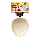 マルカン ロックフィーダー取付簡単S(エサいれ、食器、うさぎ)