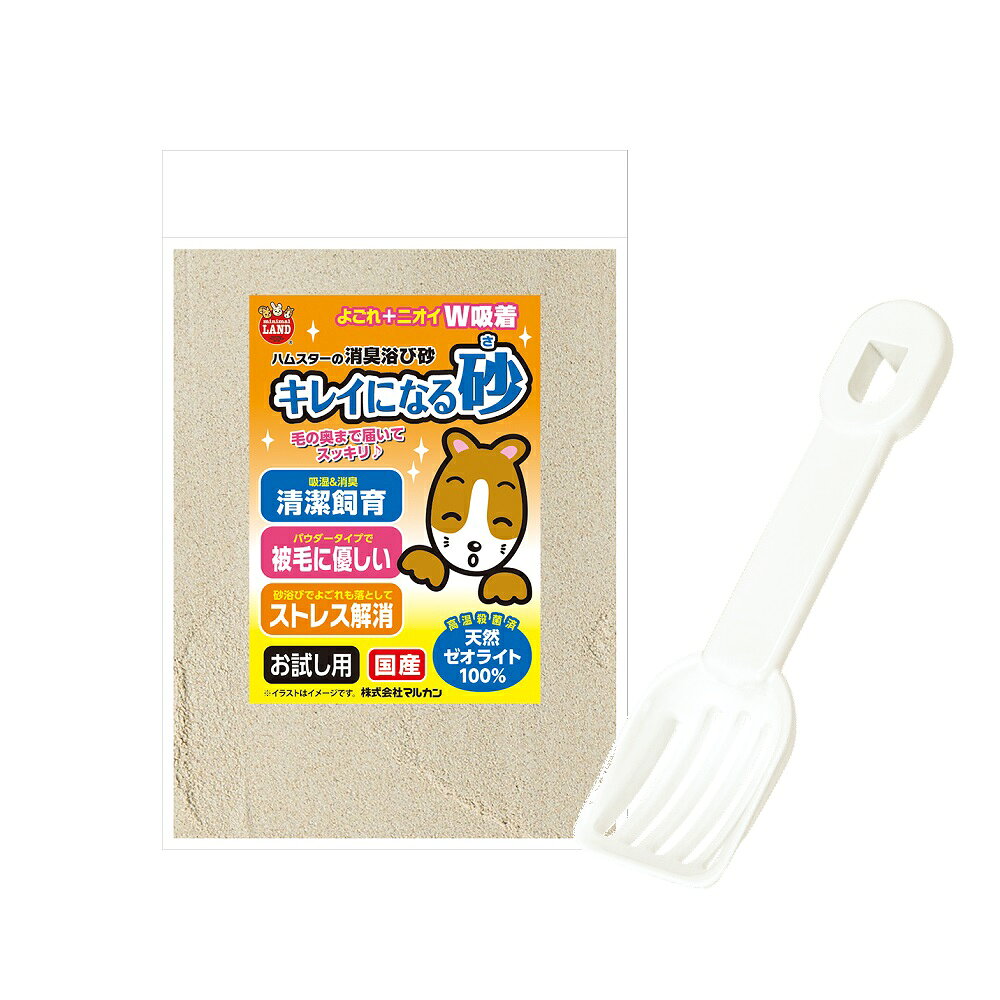 うさうさラビトリーのマルカン　ゆったりコーナーバスクリーンセット｜アングル3