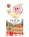 【お買い得】【3個セット】マルカン 果実のおたより パイン 15g×3個セット(フルーツ、うさぎ、おやつ)