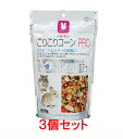 【お買い得】【3個セット】【賞味期限:2025.11】マルカン こりこりコーンPRO 240g×3個セット