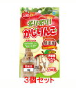【お買い得】【3個セット】マルカン ポリポリ! かじりんご×3個セット