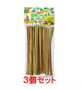 【お買い得】【3個セット】マルカン 果実って小枝パパイヤ 10本入り×3個セット