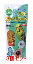 【お買い得】【3個セット】マルカン 半生ソフトフルーツフード 100g×3個セット