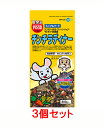 【お買い得】【3個セット】マルカン チンチラディナー 800g×3個セット