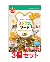 【お買い得】【3個セット】マルカン ジャンガリアンのミックスフード お徳用 360g×3個セット