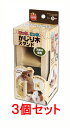 【お買い得】【3個セット】マルカン あっちもこっちもかじり木スタンド×3個セット