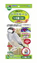 マルカン　バードルーム　ツボ巣（大）　（鳥、ひな、文鳥）