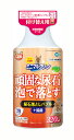 マルカン　ミニマルクリーン　尿石落としバブル　　付け替え用　320ml（トイレ・ケージのお掃除用）