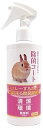 ニチドウ P−クリアコート ウサギ用 230ml(うさぎ、小動物、掃除、消臭)