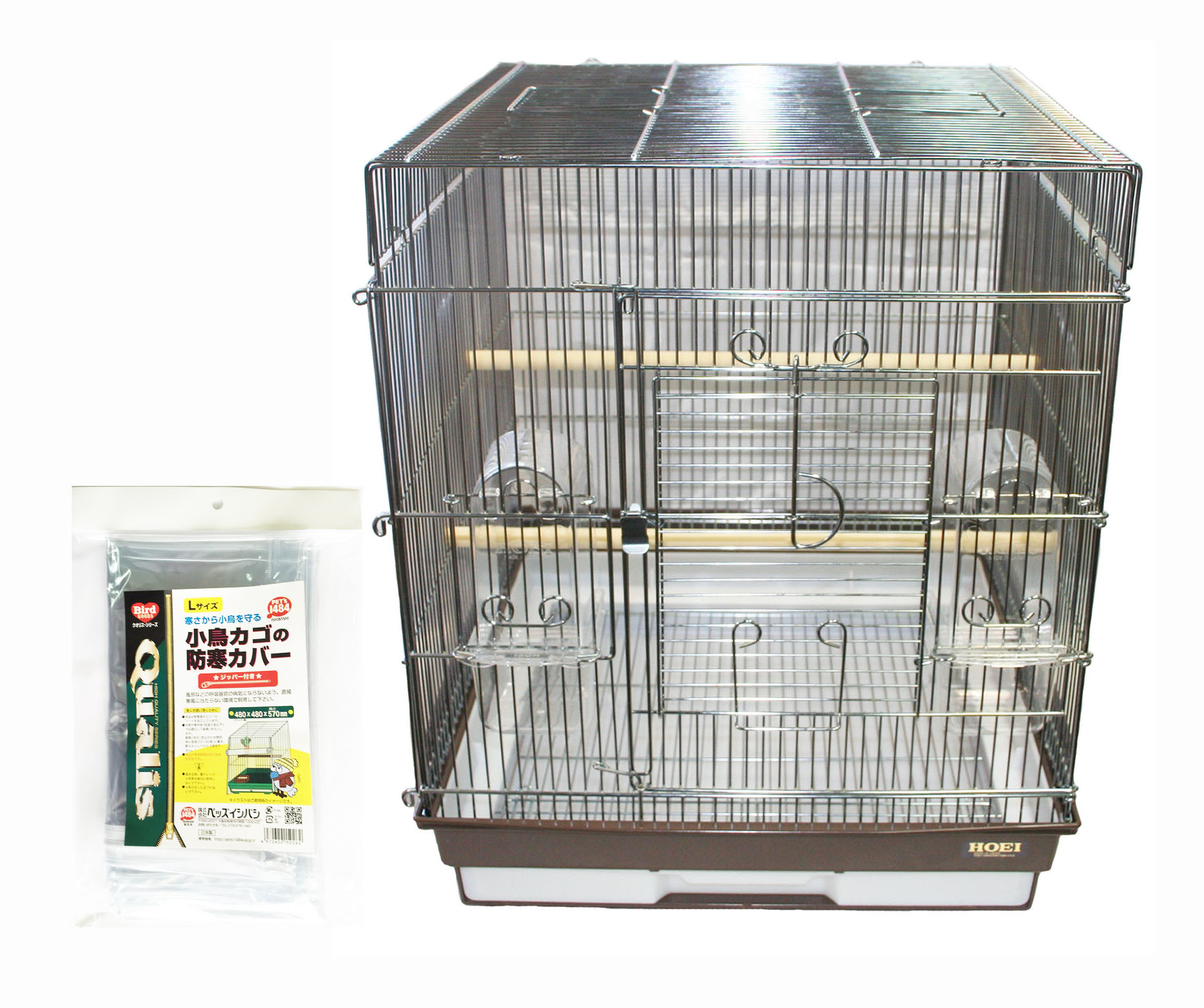 ★465手のり＋防寒カバーセット★HOEI　465インコ手のりG（銀色メッキ）ブラウン底＋ペッズイシバシ　クオリス 　小鳥カゴの防寒カバー　ジッパー付　Lサイズ