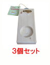 【お買い得】【3個セット】HOEI おすわりテーブル(L)×3個セット