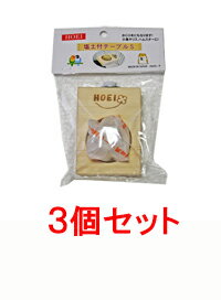 お好きな場所に取り付けてケージをより快適な空間にカスタマイズできます。【サイズ】幅88×奥行き63×高さ19mm、ホール径45Φ×深さ12mm【仕様】天然木【販売元】豊栄金属工業　愛知県みよし市　