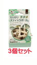 【お買い得】【3個セット】三晃商会 サンコー ガリガリ スティックボール S×3個セット