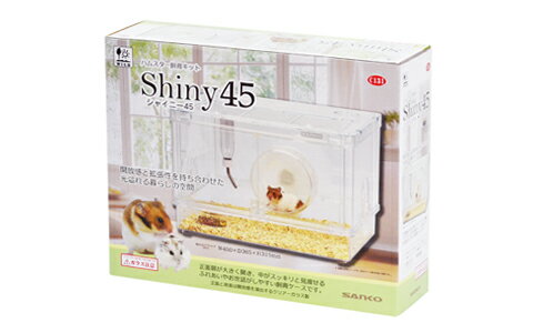 三晃商会　サンコー　シャイニー45のサムネイル