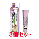 【お買い得】【3個セット】三晃商会 サンコー ラビット エンハンサーバイト 50g×3個セット