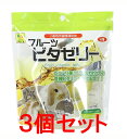 【お買い得】【3個セット】三晃商会 サンコー フルーツ・ビタゼリー(16g×10ヶパック)