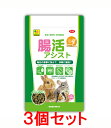 【お買い得】【3個セット】三晃商会 サンコー 腸活アシスト 400g×3個セット