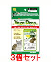 【お買い得】【3個セット】三晃商会 サンコー ベジドロップ・パセリ・タンポポ 50g×3個セット