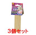 【お買い得】【3個セット】三晃商会 サンコー ガリガリスター×3個セット