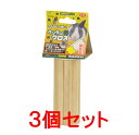 【お買い得】【3個セット】三晃商会 サンコー ガリガリクロス×3個セット