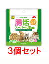 【お買い得】【3個セット】三晃商会 サンコー 腸活スーパー大麦 フレーク 50g×3個セット