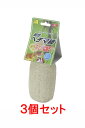 【お買い得】【3個セット】三晃商会 サンコー 固定ヘチマ棒×3個セット