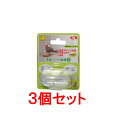 【お買い得】【3個セット】三晃商会 サンコー 浅型バード食器(S)×3個セット