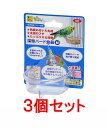 【お買い得】【3個セット】三晃商会 サンコー 深型バード食器(M)×3個セット