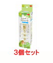 【お買い得】【3個セット】三晃商会 サンコー カトルボーン スティック×3個セット