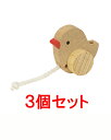 【お買い得】【3個セット】三晃商会 サンコー バードトイ ころっピヨ×3個セット