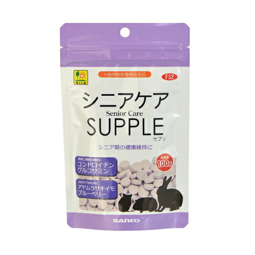 乐天商城 - 三晃商会　サンコー　シニアケア　サプリ（お徳用）100g