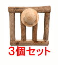 【お買い得】【3個セット】KAWAI 川井 がじがじフェンス SS×3個セット