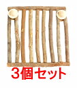 国産　かじってたのしい　明日葉の茎　30g　小動物用のおやつ　無添加　無着色　かじり木　うさぎ【HLS_DU】　関東当日便