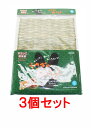 【お買い得】【3個セット】KAWAI 川井 うさぎの座ぶとん L×3個セット