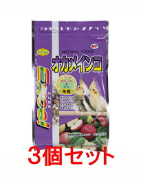 【お買い得】【3個セット】NPF　ナチュラルペットフーズ　エクセル　オカメインコ　1．3kg×3個セット