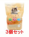 【お買い得】【3個セット】NPF ナチュラルペットフーズ Sand club チンチラ ~浴び砂~×3個セット