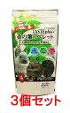 【お買い得】【3個セット】NPF ナチュラルペットフーズ テイストプラス桑の葉ペレット 80g×3個セット