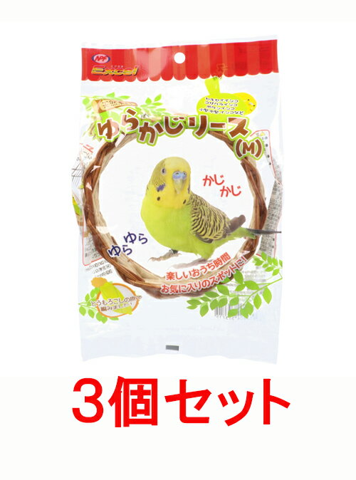 【お買い得】【3個セット】NPF ナチュラルペットフーズ Excel(エクセル) エクセル ゆらかじリース M×3個セット