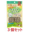 【お買い得】【3個セット】NPF ナチュラルペットフーズ #ビットリーツチモシークッキー タンポポ×3個セット