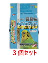 【お買い得】【3個セット】NPF ナチュラルペットフーズ エクセル セキセイインコ 1.3kg×3個セット