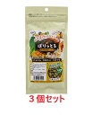 【お買い得】【3個セット】NPF ナチュラルペットフーズ ぽりっとる 緑黄色野菜ミックス 55g×3個セット