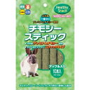 ハイペット チモシースティック アップル入り