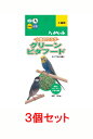 【お買い得】【3個セット】ハイペット グリーンビタフードS 100g×3個セット(4)
