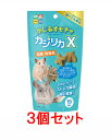 【お買い得】【3個セット】ハイペット かじれるオモチャ カジリカX×3個セット