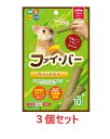 【お買い得】【3個セット】ハイペット ファイ・バー ウィートヘイ×3個セット