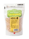 黒瀬ペットフード 自然派宣言 小鳥の健康補助食 ムキエン麦 300g
