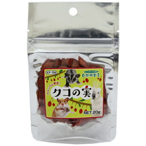 黒瀬ペットフード 自然派宣言 クコの実 20g KP−106